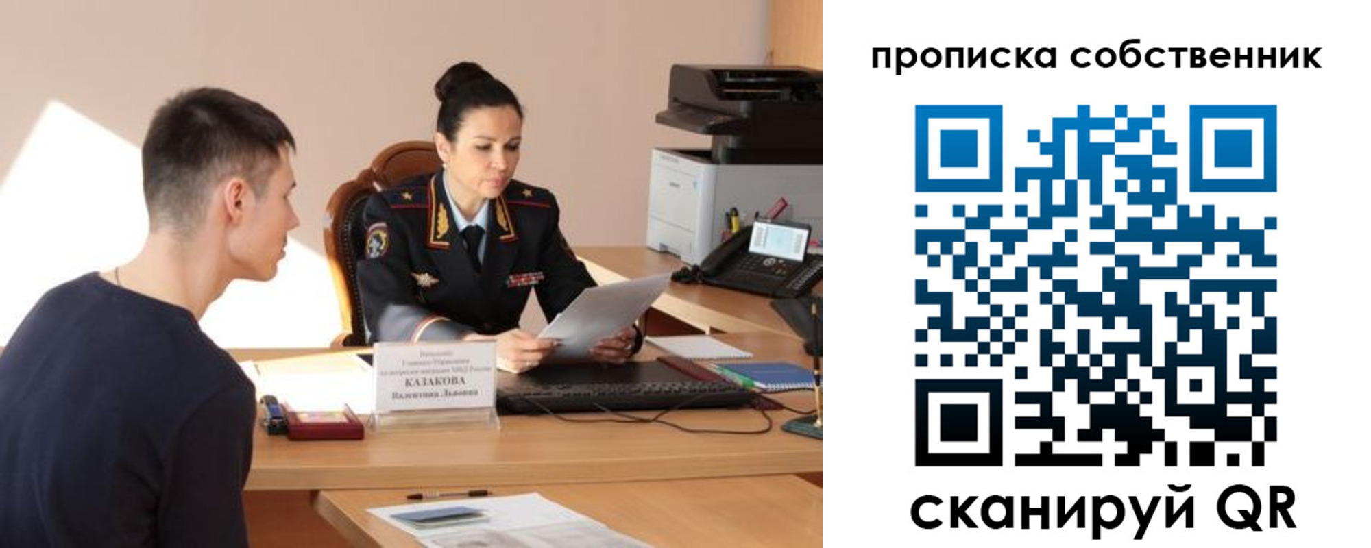 найти адрес прописки в Белгороде