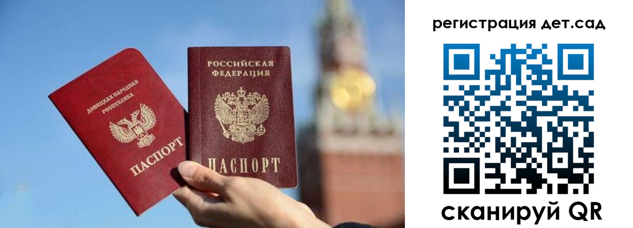 прописка для работы в Белгороде