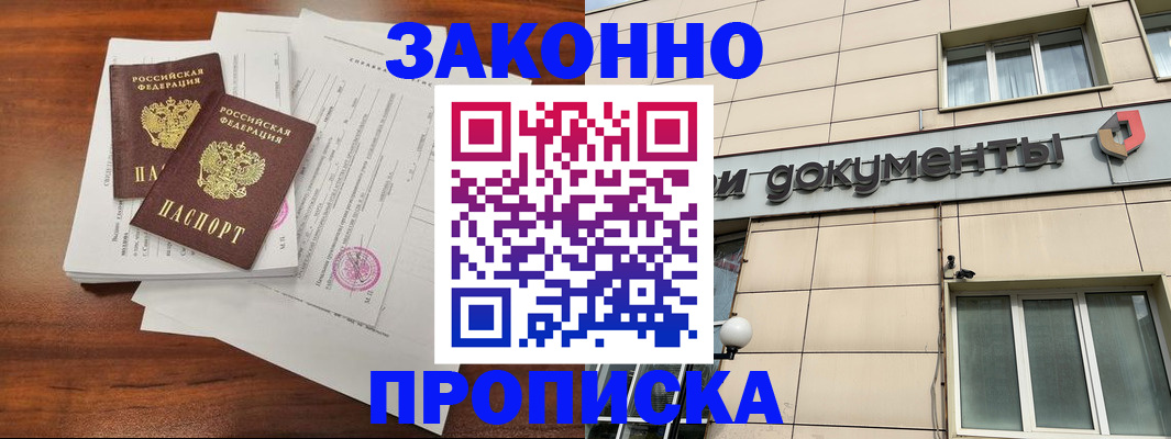 регистрация для школы в Белгороде