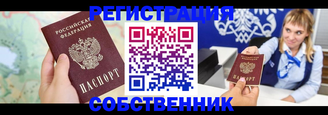 регистрация для дет. сада в Белгороде