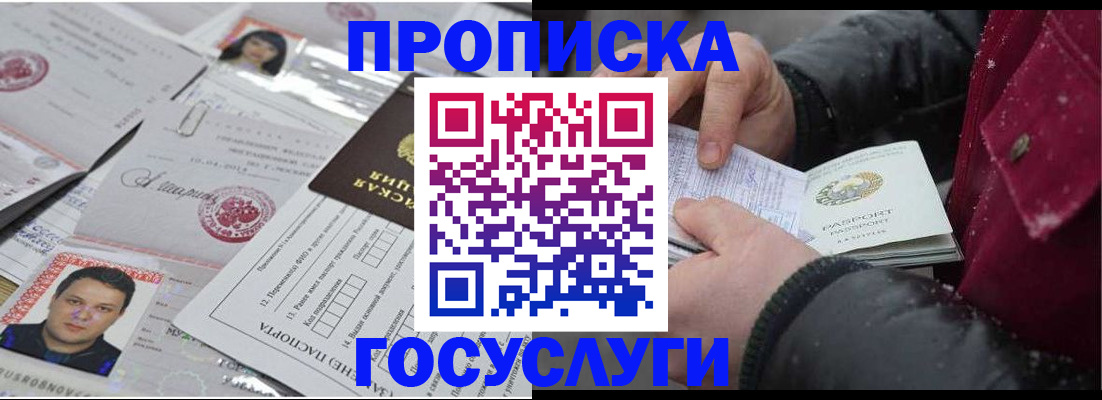 форма 3 в Белгороде