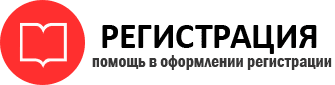 прописка в Белгороде id581366